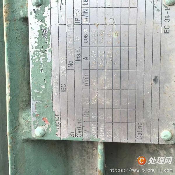 二手反應(yīng)釜