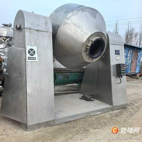 二手雙錐干燥機(jī)