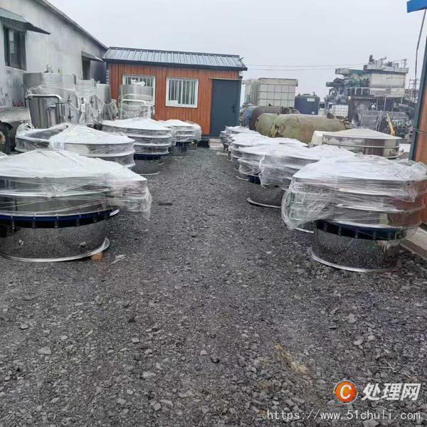二手振動篩