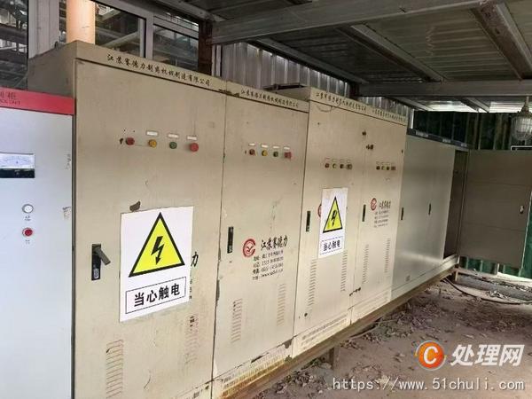 二手離心機