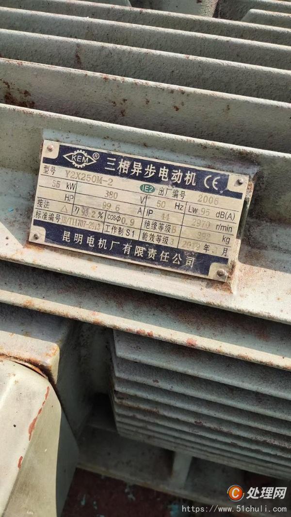 二手粉碎機(jī)