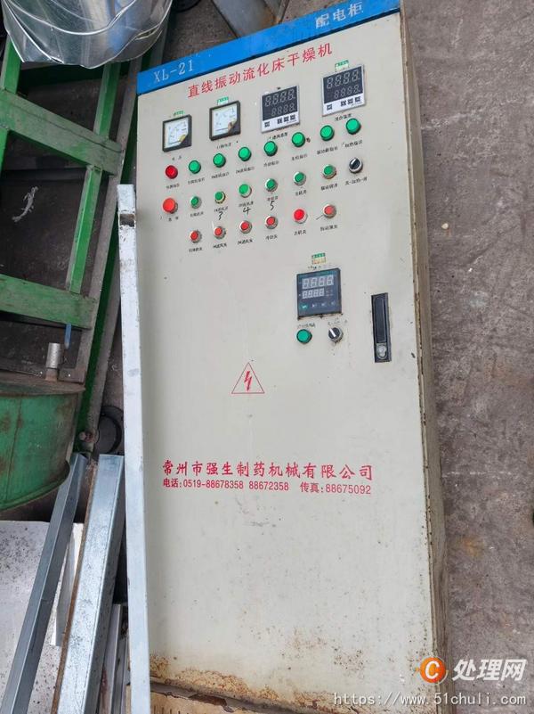 二手流化床干燥機(jī)