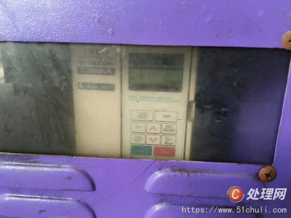 二手混合機
