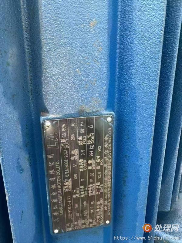 二手生物質顆粒機