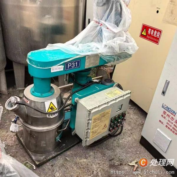 二手蒸炒鍋