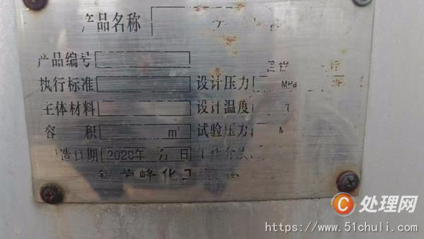 二手蒸發(fā)器