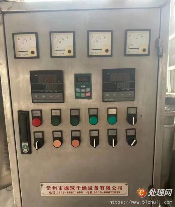 二手噴霧干燥機