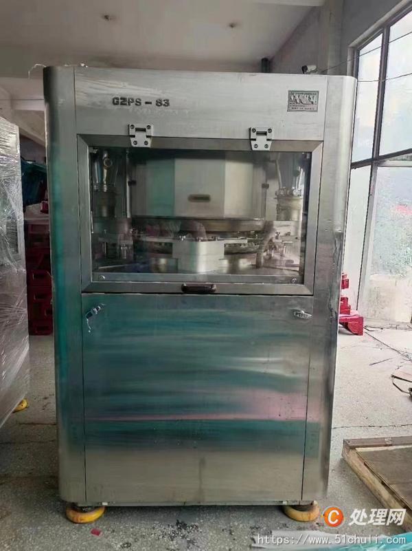 二手壓片機(jī)