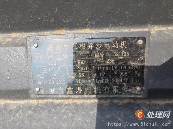 二手粉碎機(jī)