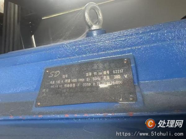 二手撕碎機
