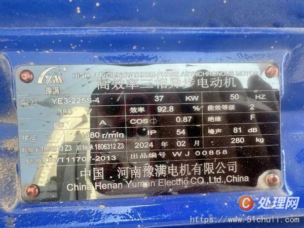 二手粉碎機(jī)