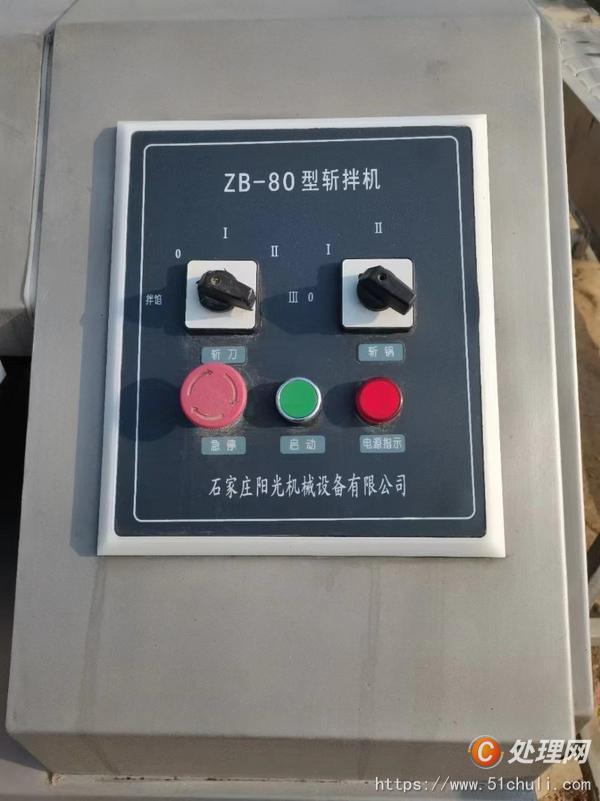 二手粉碎機(jī)