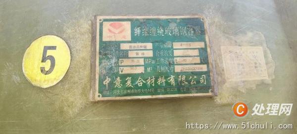 二手玻璃鋼儲罐