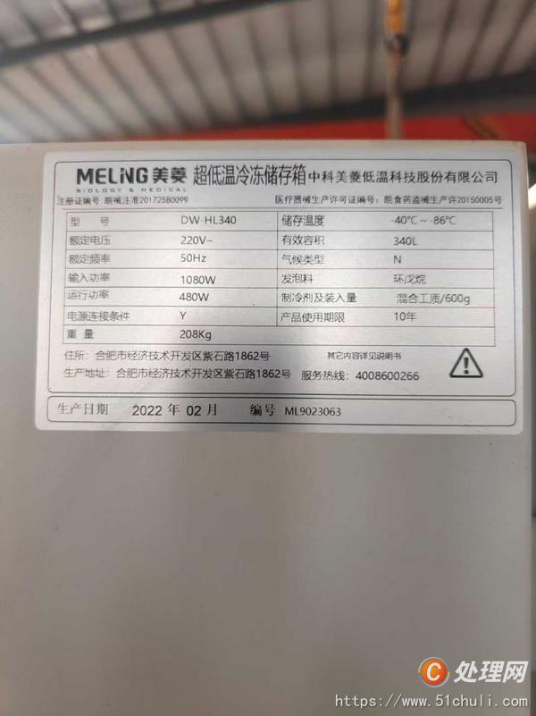 整批設(shè)備