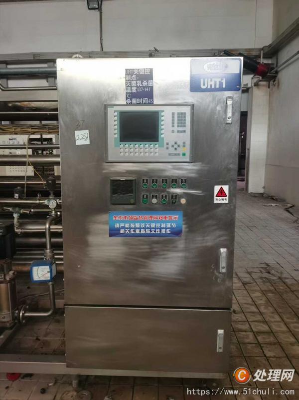 二手管式殺菌機(jī)
