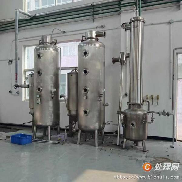 二手濃縮蒸發(fā)器