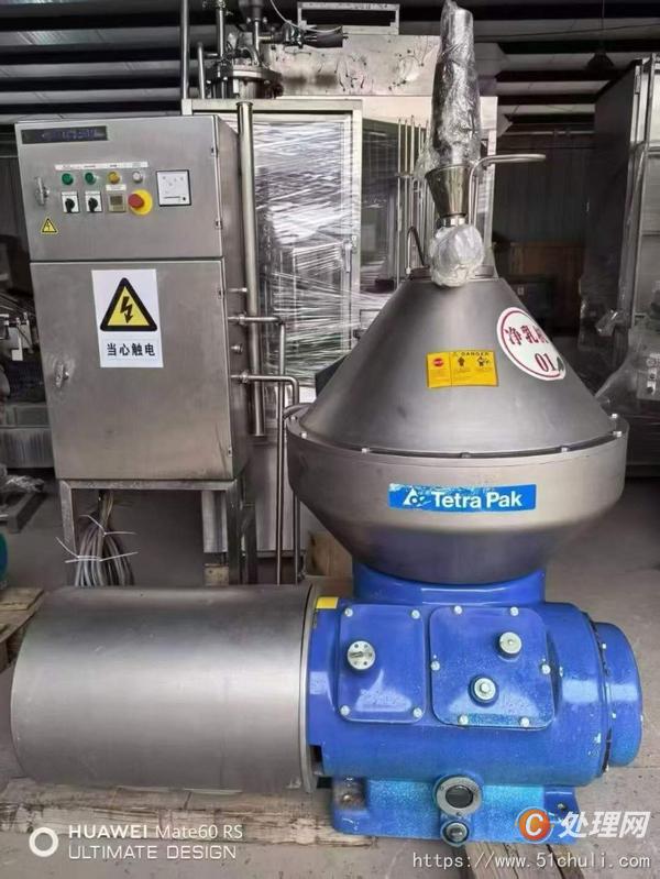 二手分離機(jī)