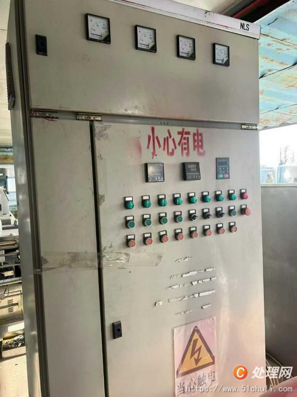 二手雙錐干燥機