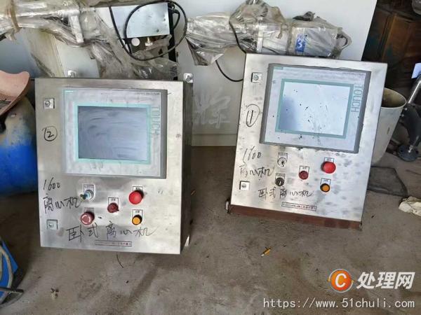 二手刮刀離心機(jī)