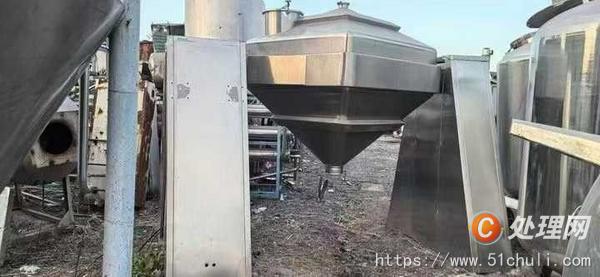 二手混合機
