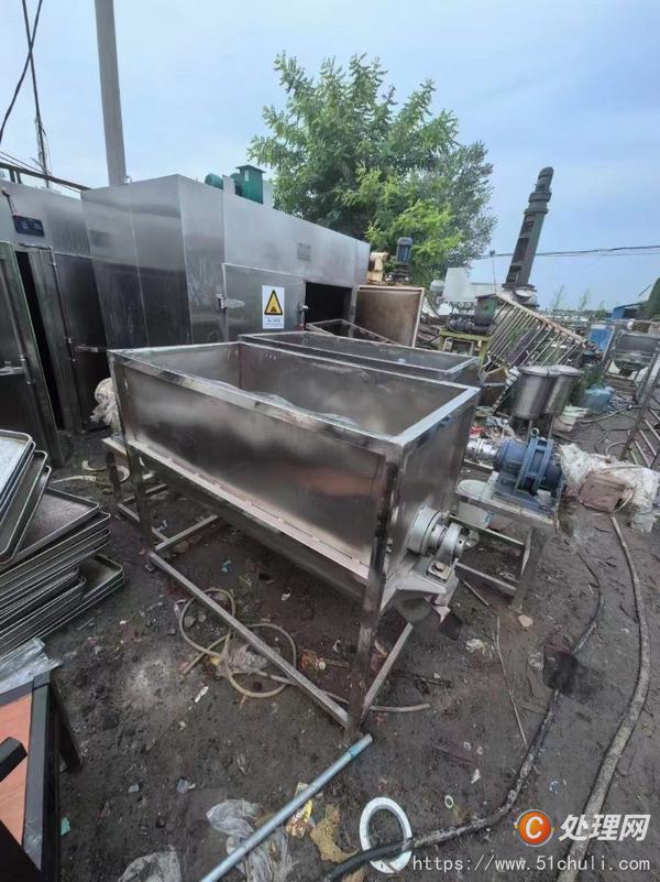 二手混合機