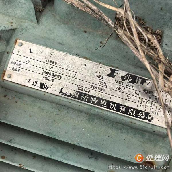 二手反應釜