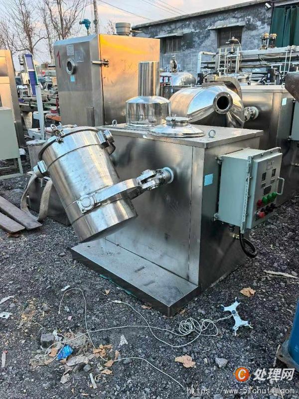 二手混合機