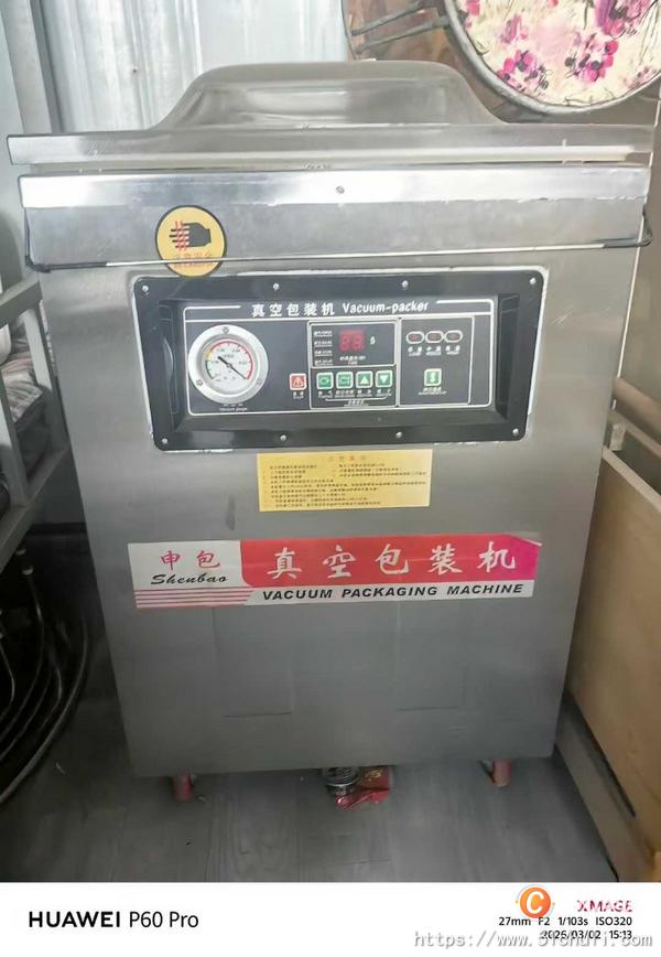 二手真空包裝機(jī)