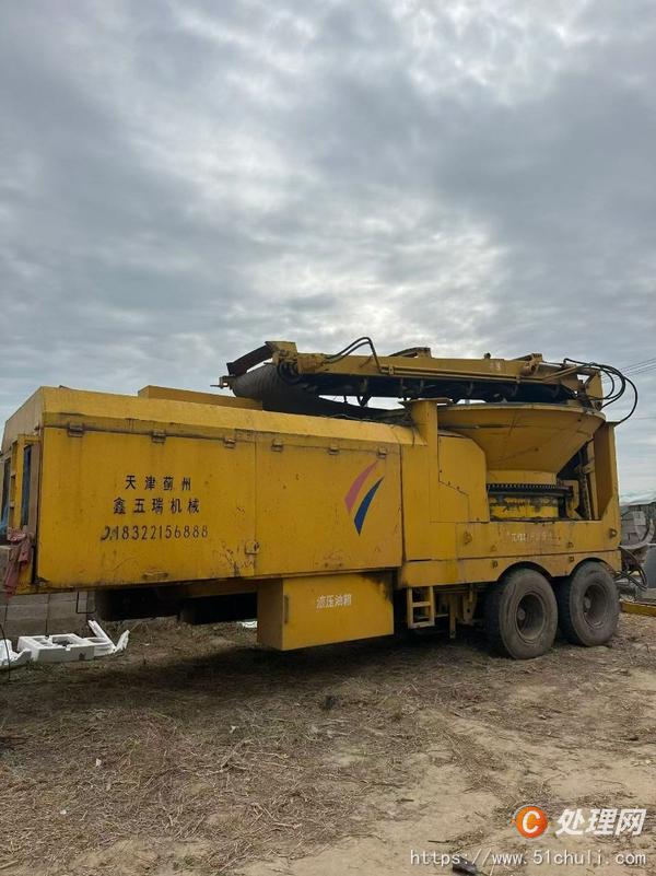 二手破碎機