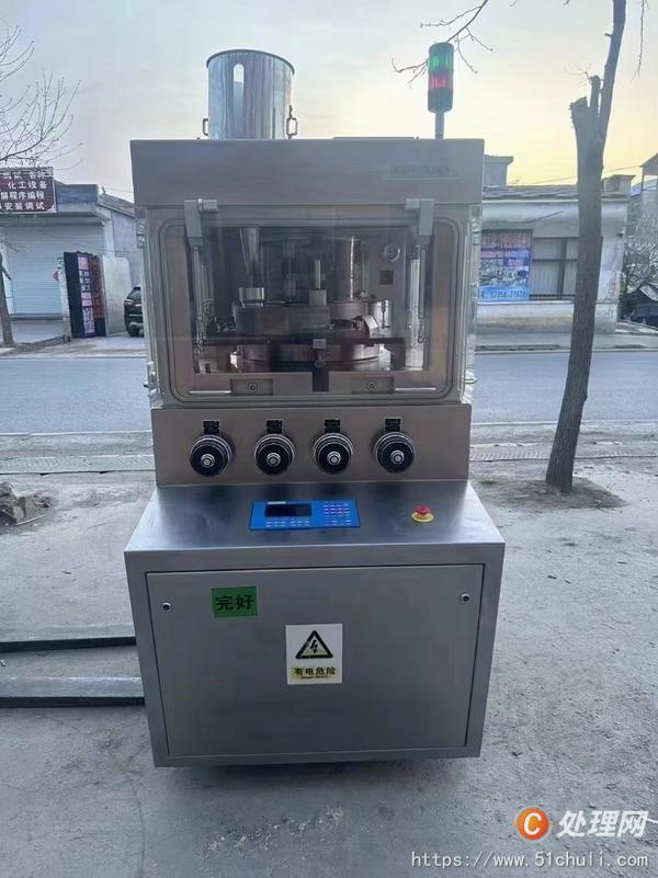 二手壓片機