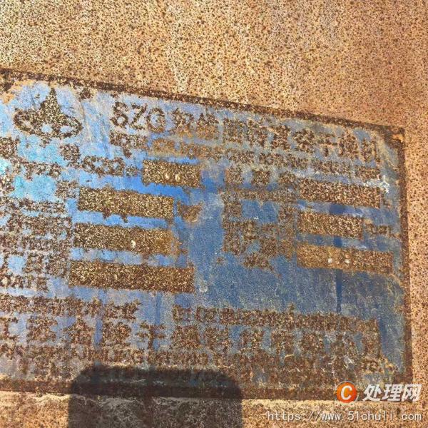 二手雙錐干燥機(jī)