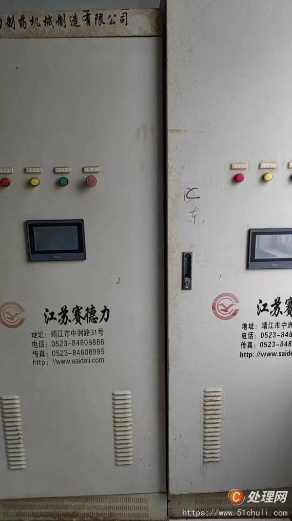 二手刮刀離心機(jī)