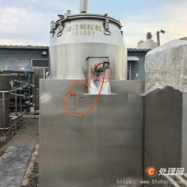 二手制粒機(jī)