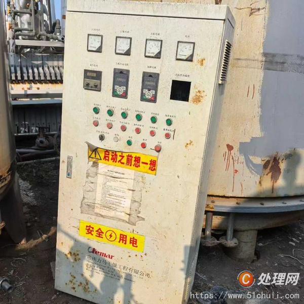 二手盤式干燥機