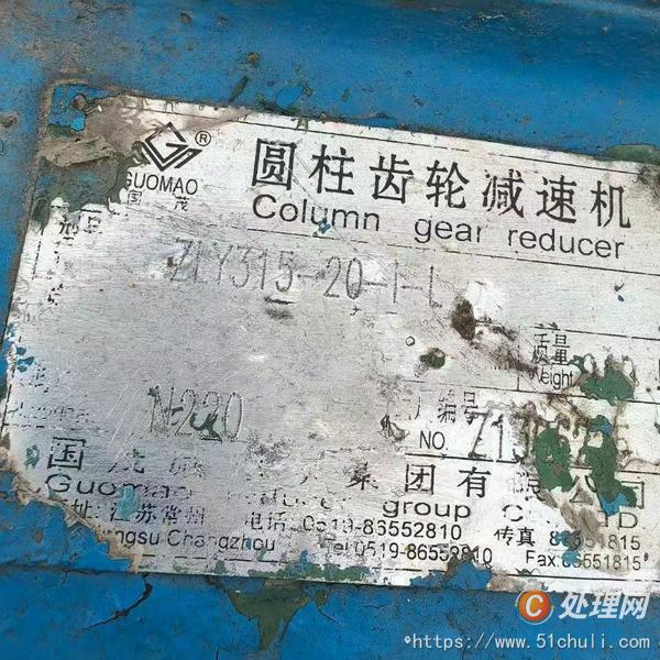 二手耙式干燥機(jī)