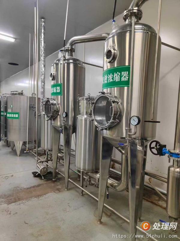 二手濃縮蒸發(fā)器