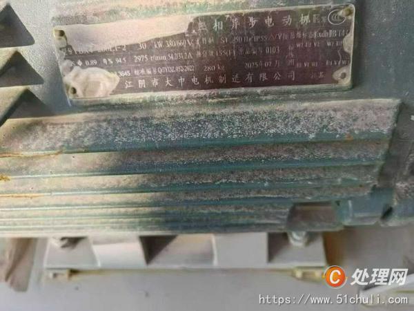 二手閃蒸干燥機(jī)
