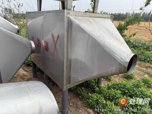 二手流化床干燥機