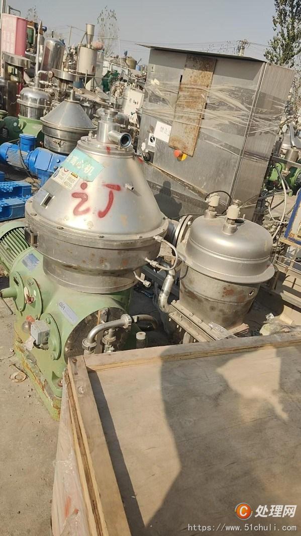 二手離心機