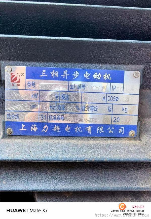 二手撕碎機(jī)
