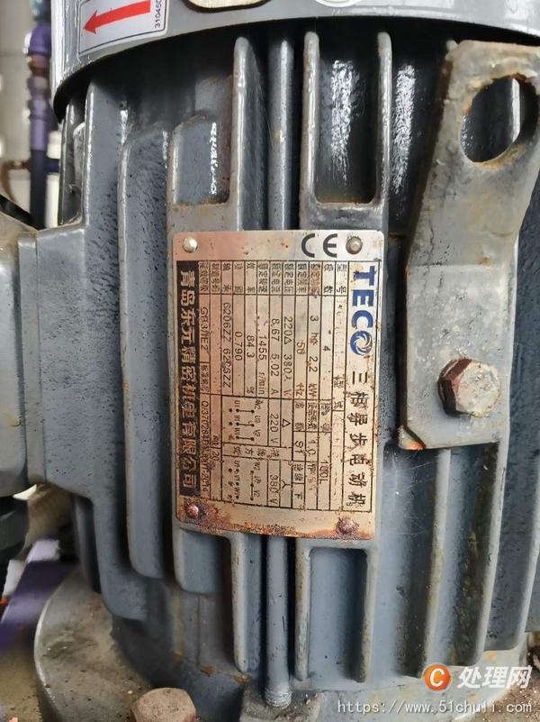 二手混合機