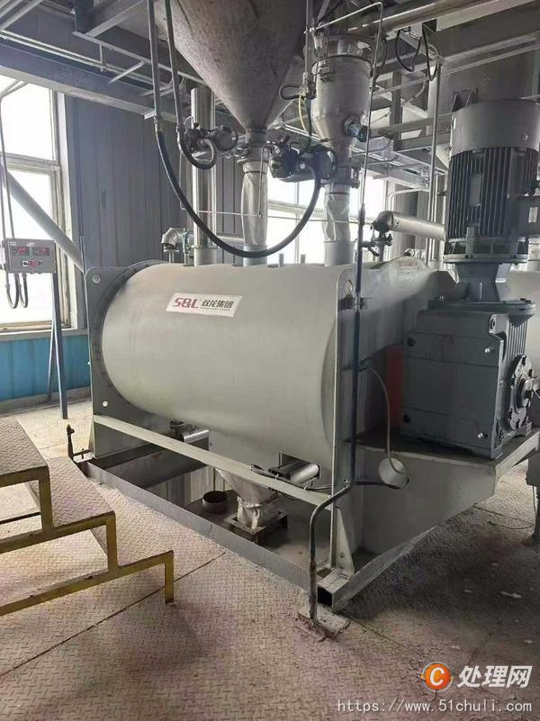 二手混合機