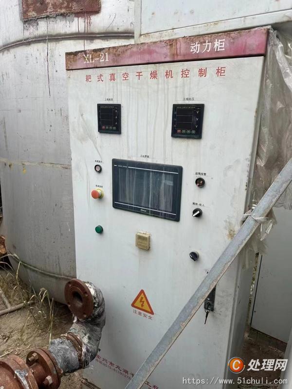 二手耙式干燥機