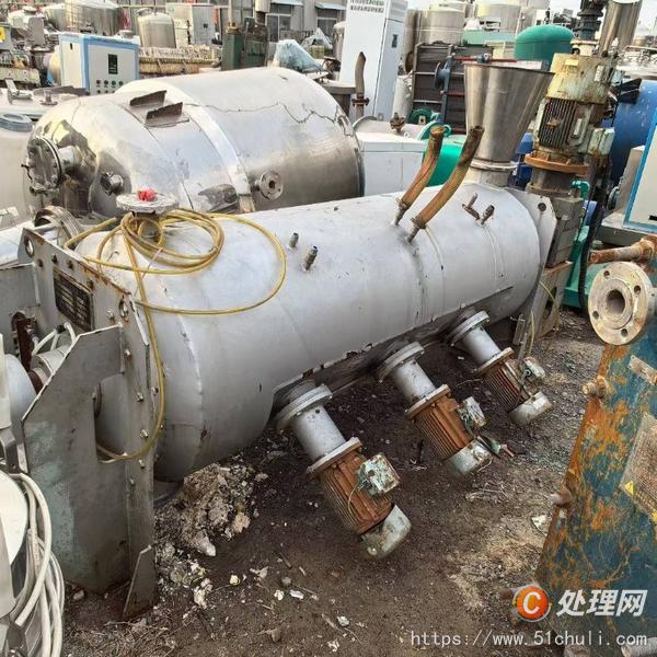 二手混合機