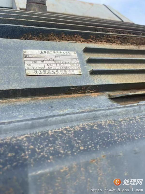 二手破碎機