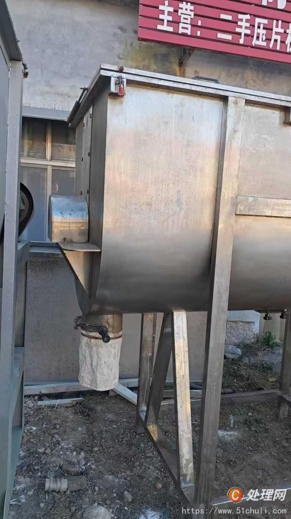 二手混合機(jī)