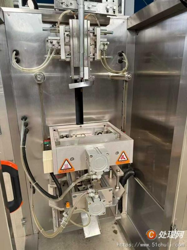 二手包裝機