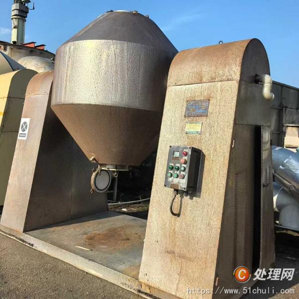 二手雙錐干燥機
