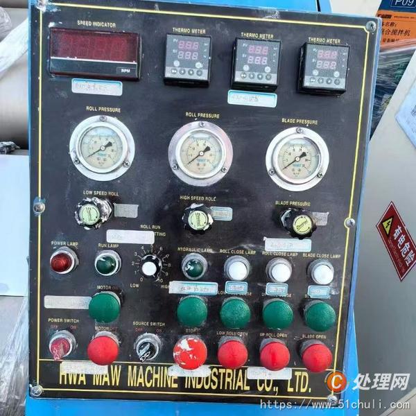 二手研磨機(jī)