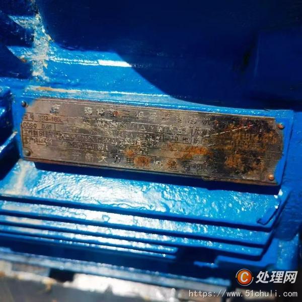 二手耙式干燥機
